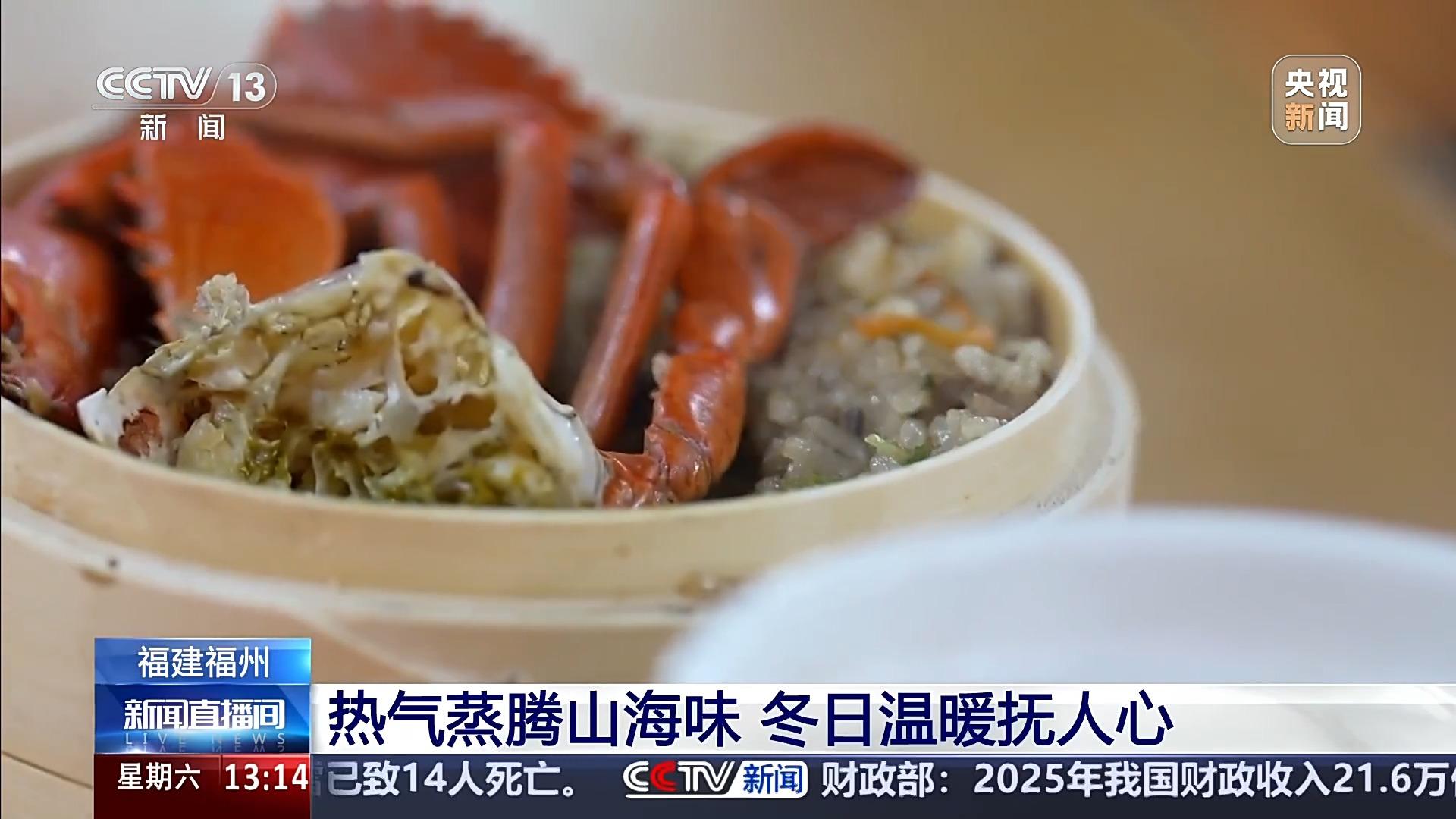 福州炖罐与鲟饭：尝山海本真滋味，品地道福州味道(图3)