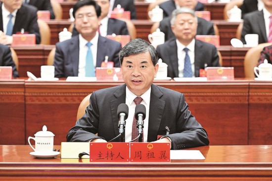 福建省十四届人大四次会议1月31日闭幕，周祖翼主持并讲话(图1)