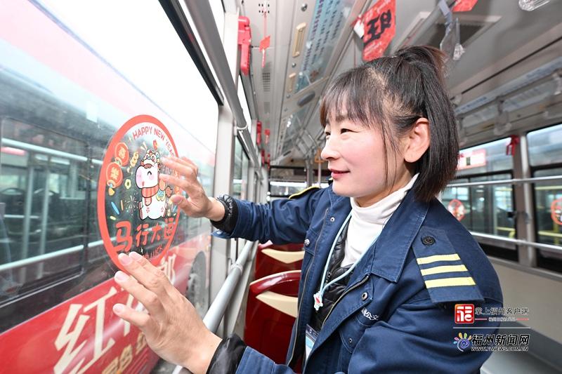 春运期间福州公交换新装，浓浓年味伴乘客温暖回家(图1)