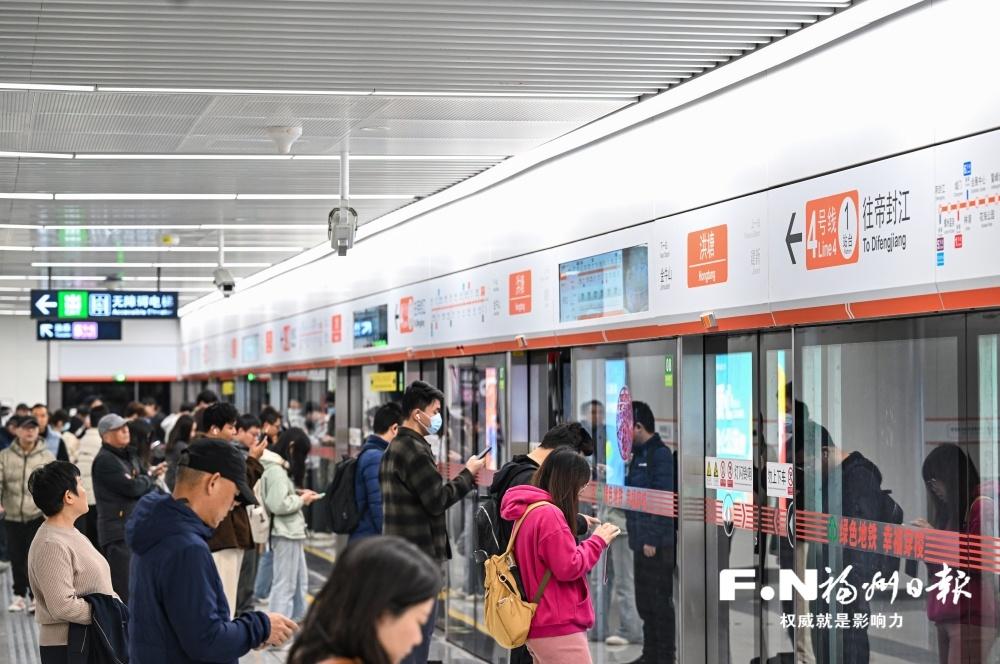 福州春节放大招：17 天地铁公交免费，邀全国游客来过年(图1)