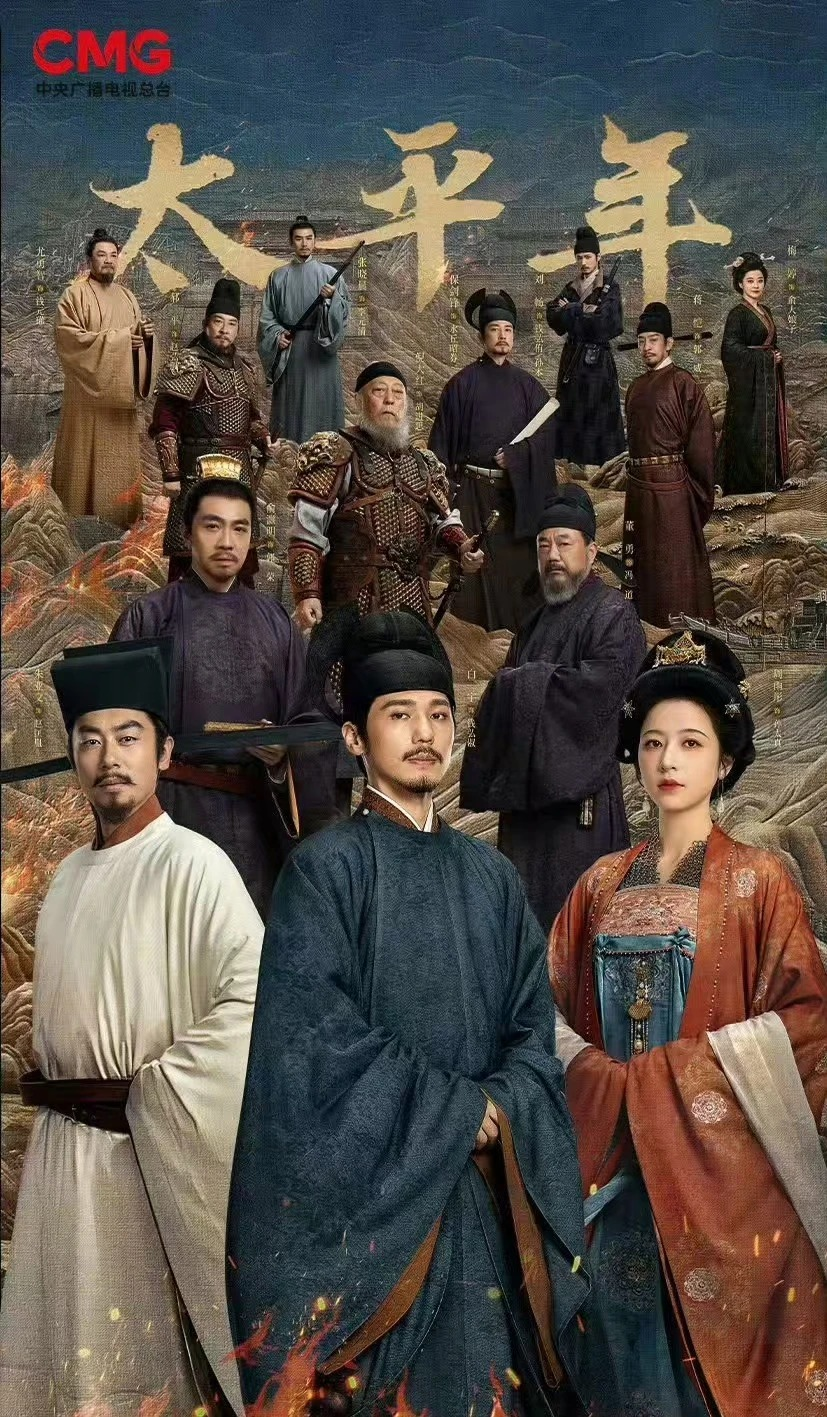 央视热播太平年带火五代吴越史，福州古迹见证千年情缘(图1)