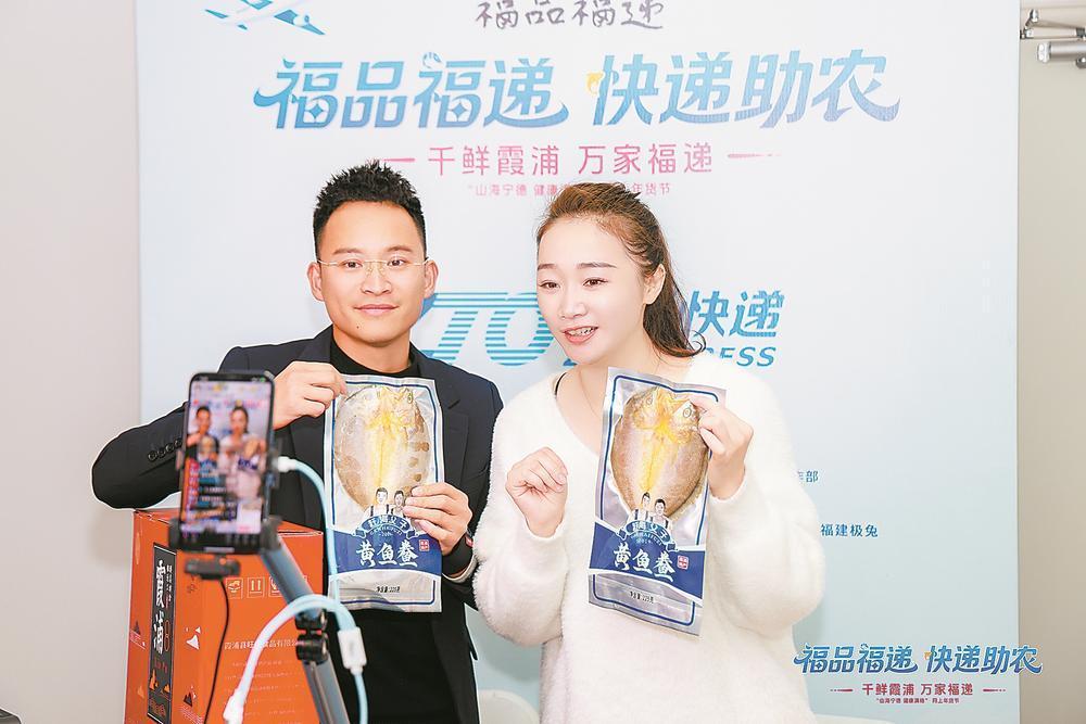 霞浦海产品直播启幕，8小时卖87万！产地