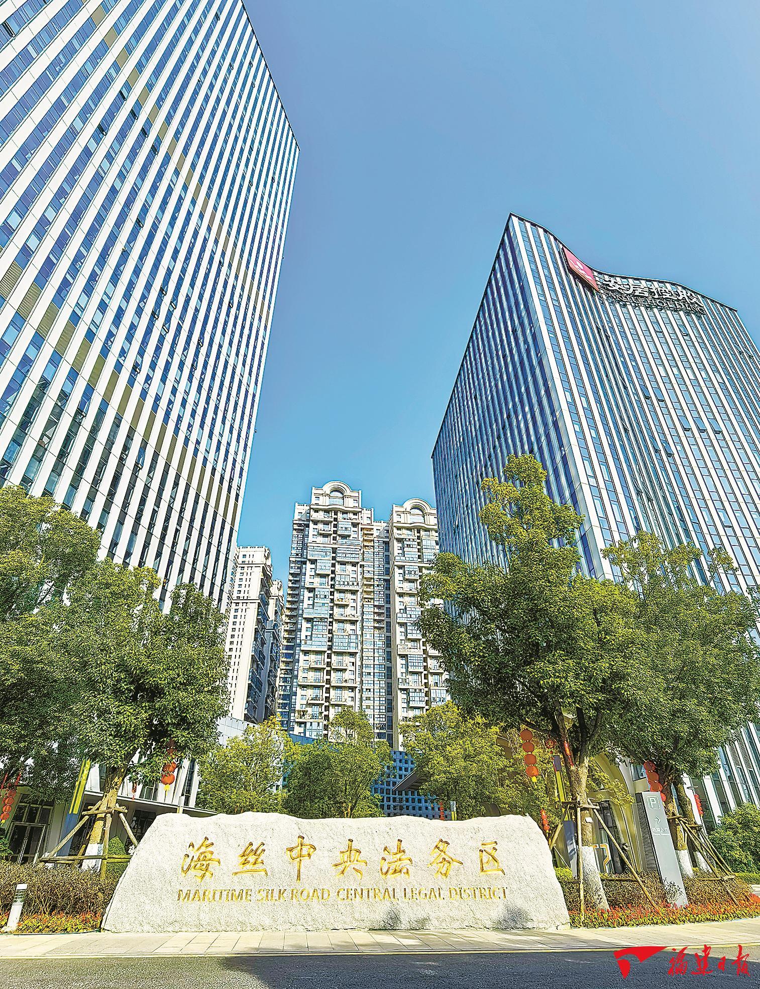 厦门海丝仲裁中心：为中国企业出海开辟‘规则航道’，贡献制度实践(图2)