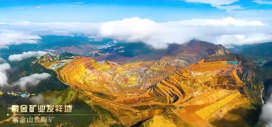 紫金矿业陈景河280亿收购联合黄金，背后尽显艰辛与荣光(图4)