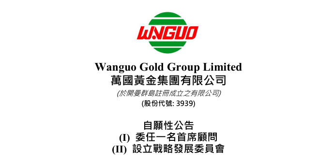 紫金矿业陈景河280亿收购联合黄金，背后尽显艰辛与荣光(图8)