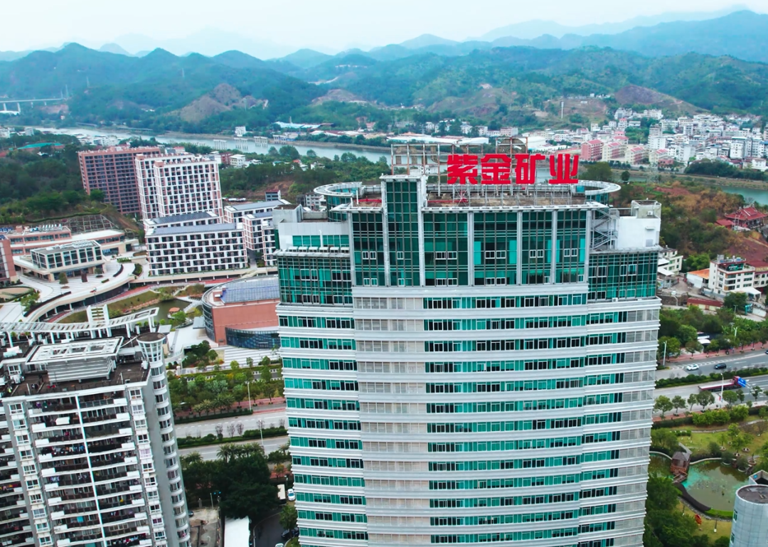 紫金矿业陈景河280亿收购联合黄金，背后尽显艰辛与荣光(图9)