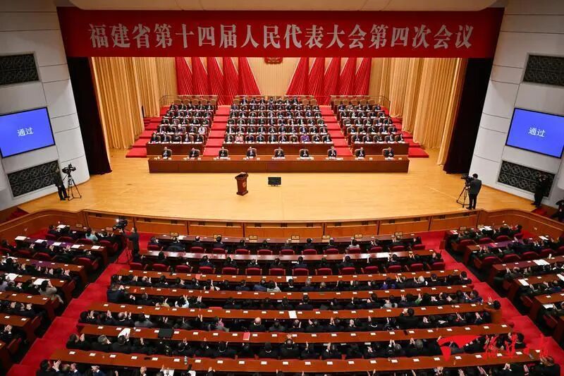 省十四届人大四次会议1月31日闭幕，各项决议通过(图2)