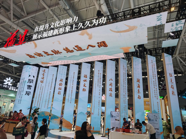 福建纸品超厉害！玉扣纸、连史纸闻名遐迩，造纸历史超悠久(图11)