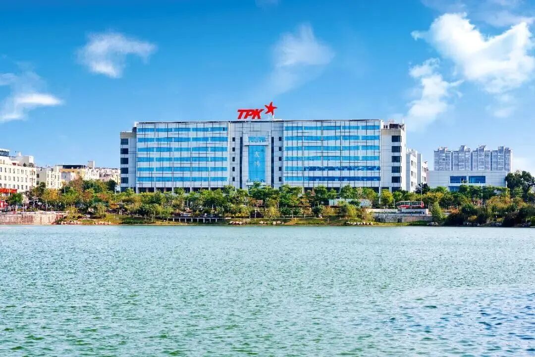 宸鸿科技增资1亿美元，厦门布局转型迈向‘服务型制造’(图1)