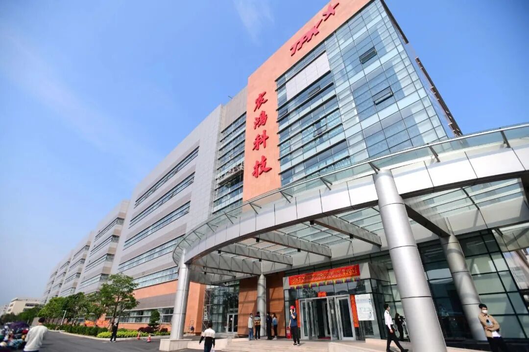 宸鸿科技增资1亿美元，厦门布局转型迈向‘服务型制造’(图4)