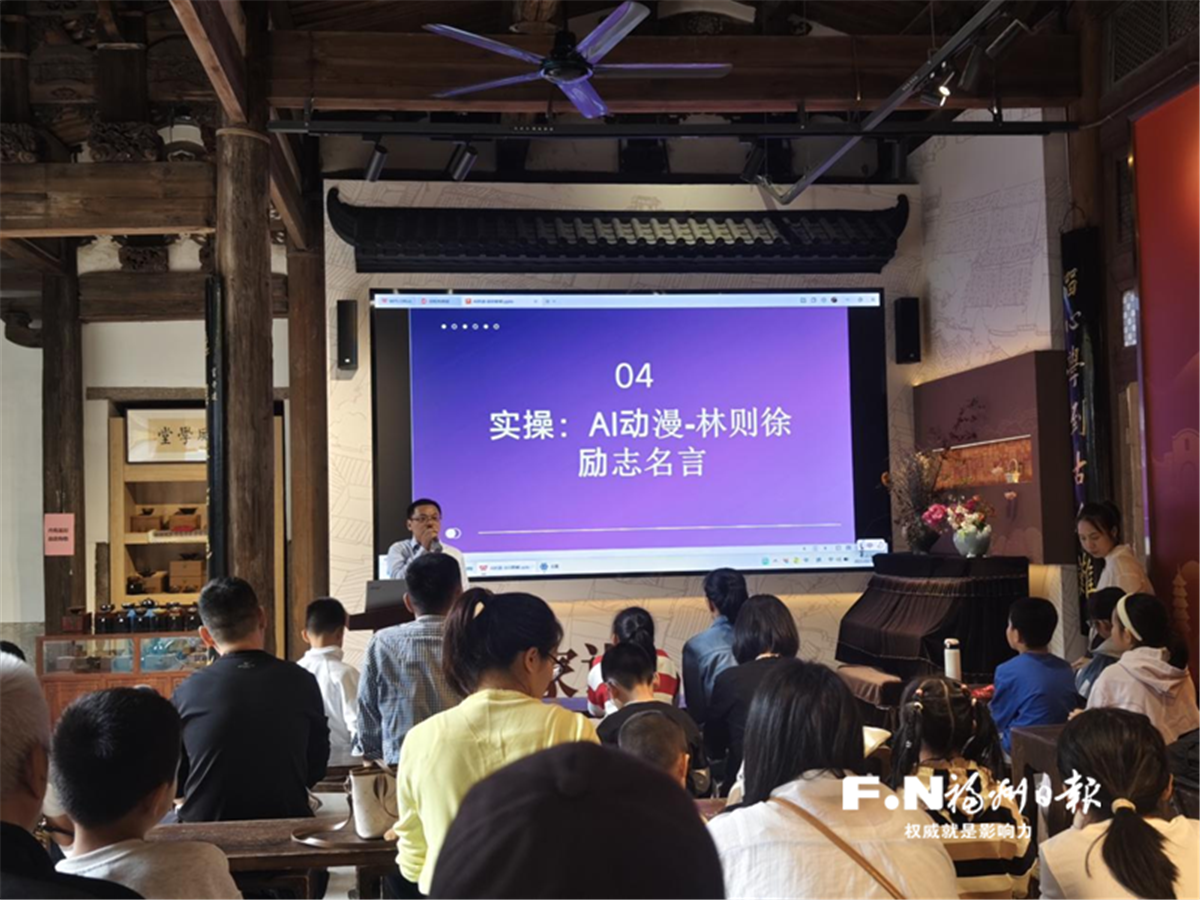 2026福州创业圈火了一人公司，靠AI降低门槛(图2)