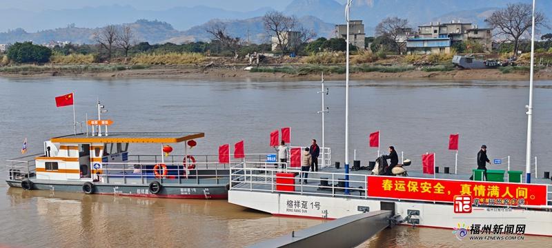 闽侯枕峰—新垱渡口提升改造投用，保障村民学生出行(图1)