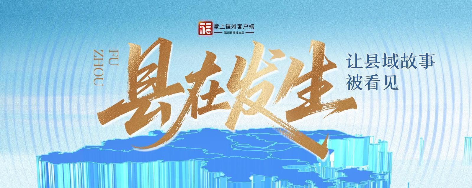 永泰同安镇新春村BA开赛！聚人心，唤游子，热闹非凡(图1)
