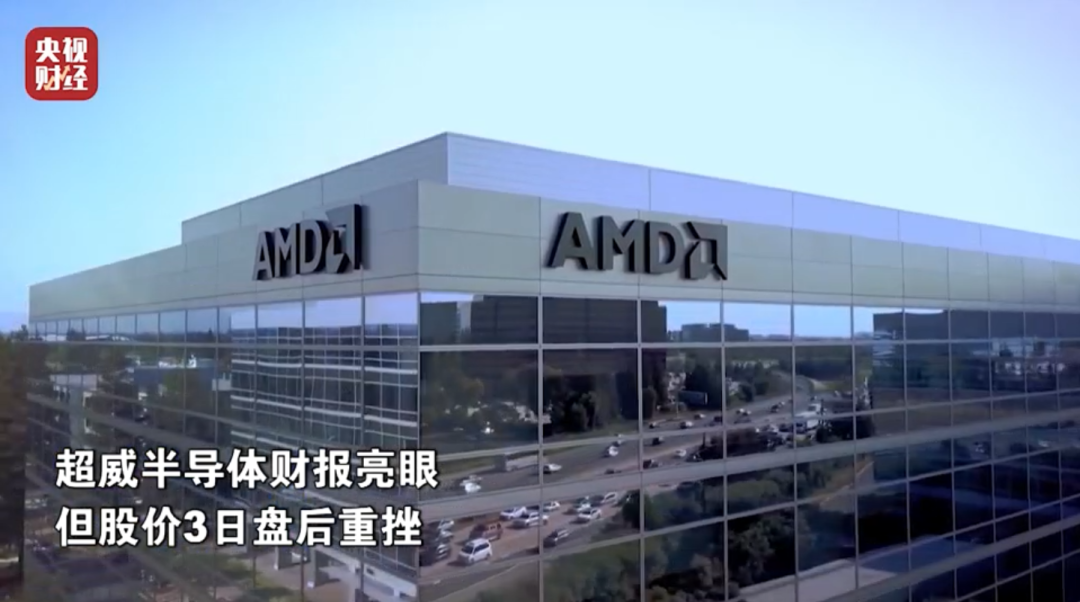 市场消化美联储政策，美股科技股抛售，超威半导体财报受关注(图2)