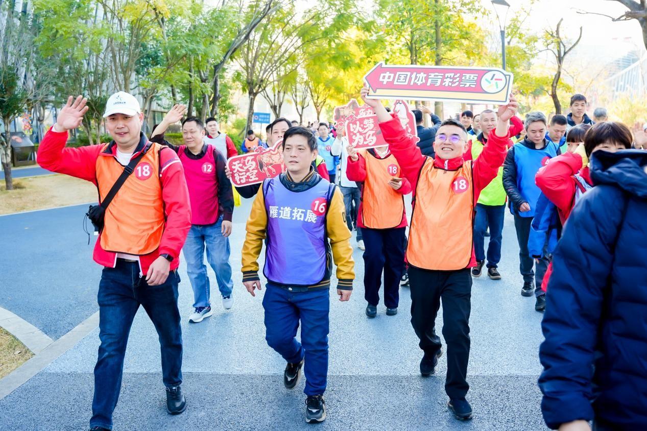 2月5日福州体彩实体店健步行活动举行，多项精彩等你来(图3)