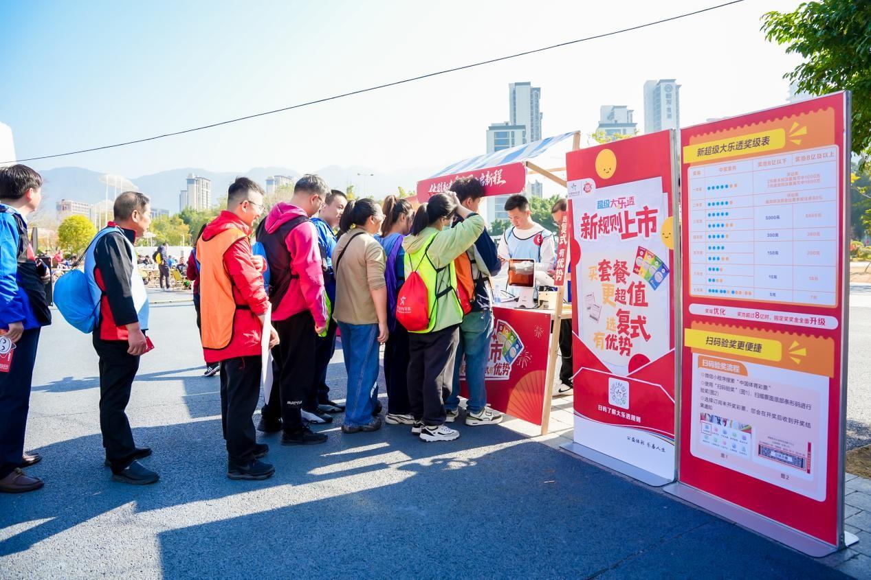 2月5日福州体彩实体店健步行活动举行，多项精彩等你来(图4)