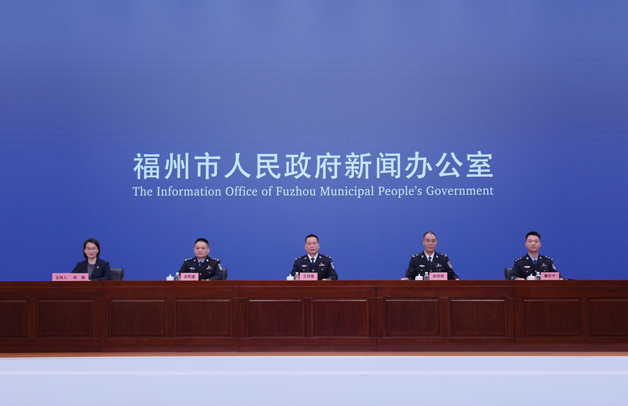 2025 年以来福州公安反诈显成效，多方面指标升群众满意度提(图1)