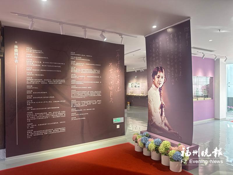 2月13日林徽因主题馆将试运行，展现杰出女性卓越贡献(图1)