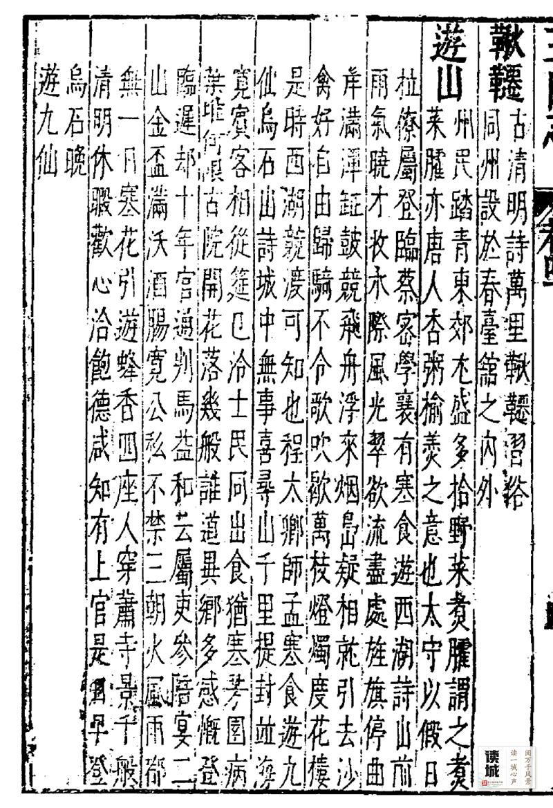 福州西湖公园安装秋千椅，感受流传千年的秋千魅力(图6)