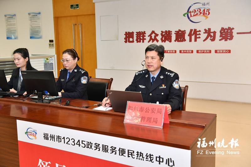 福州交警局长解答春运城区通行及事故认定、驾照相关问题(图1)