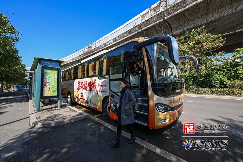 福州开通红色主题定制公交，打造移动红色课堂与沉浸式教育平台(图1)