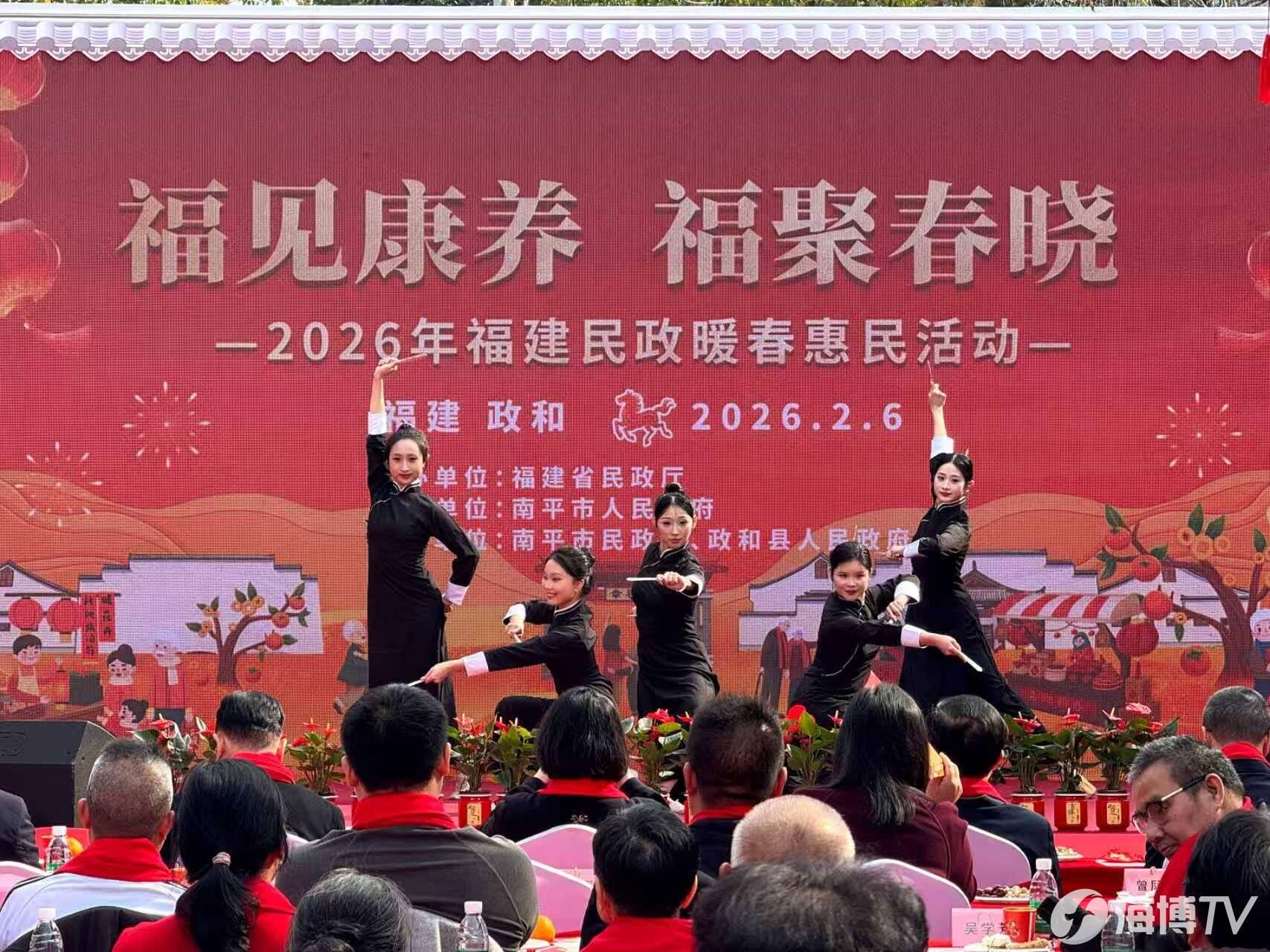 2026福建民政暖春惠民活动在政和启幕,关爱农村长者(图3) 2026福建民政暖春惠民活动在政和启幕,关爱农村长者(图3)