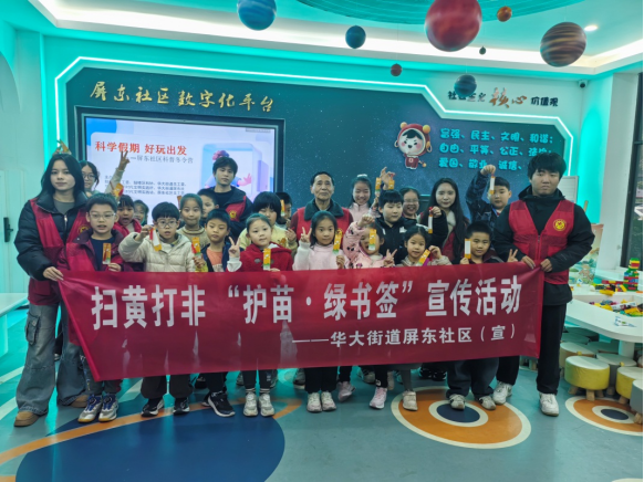 福州屏东社区举办青少年科普冬令营，孩子欢乐学知识交朋友(图10)