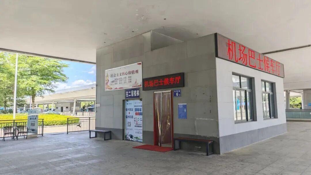 福州火车站（含南站）直达长乐机场，这些联运旅客能免费坐专线啦(图4)