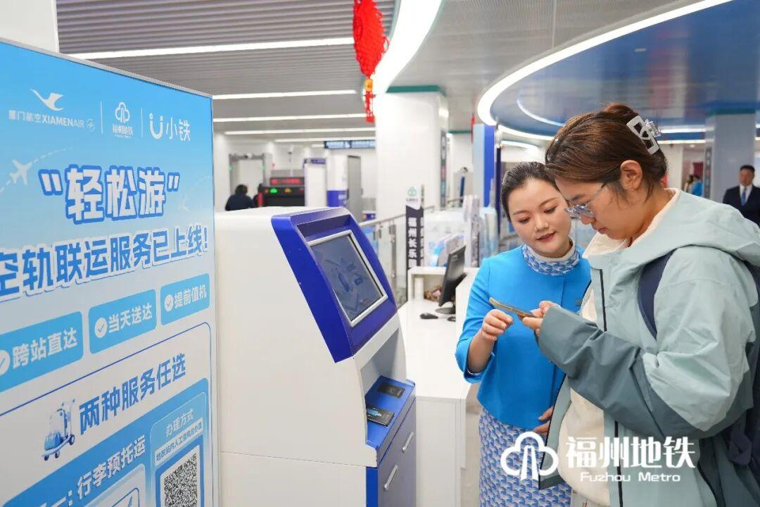 福州火车站（含南站）直达长乐机场，这些联运旅客能免费坐专线啦(图5)