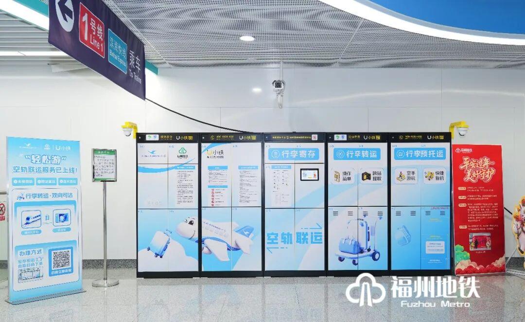 福州火车站（含南站）直达长乐机场，这些联运旅客能免费坐专线啦(图6)