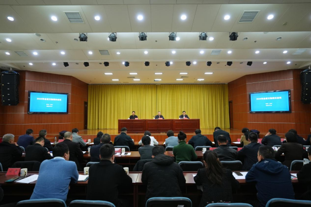 2月6日福建文物局长会议召开，总结去年部署今年重点任务(图1)