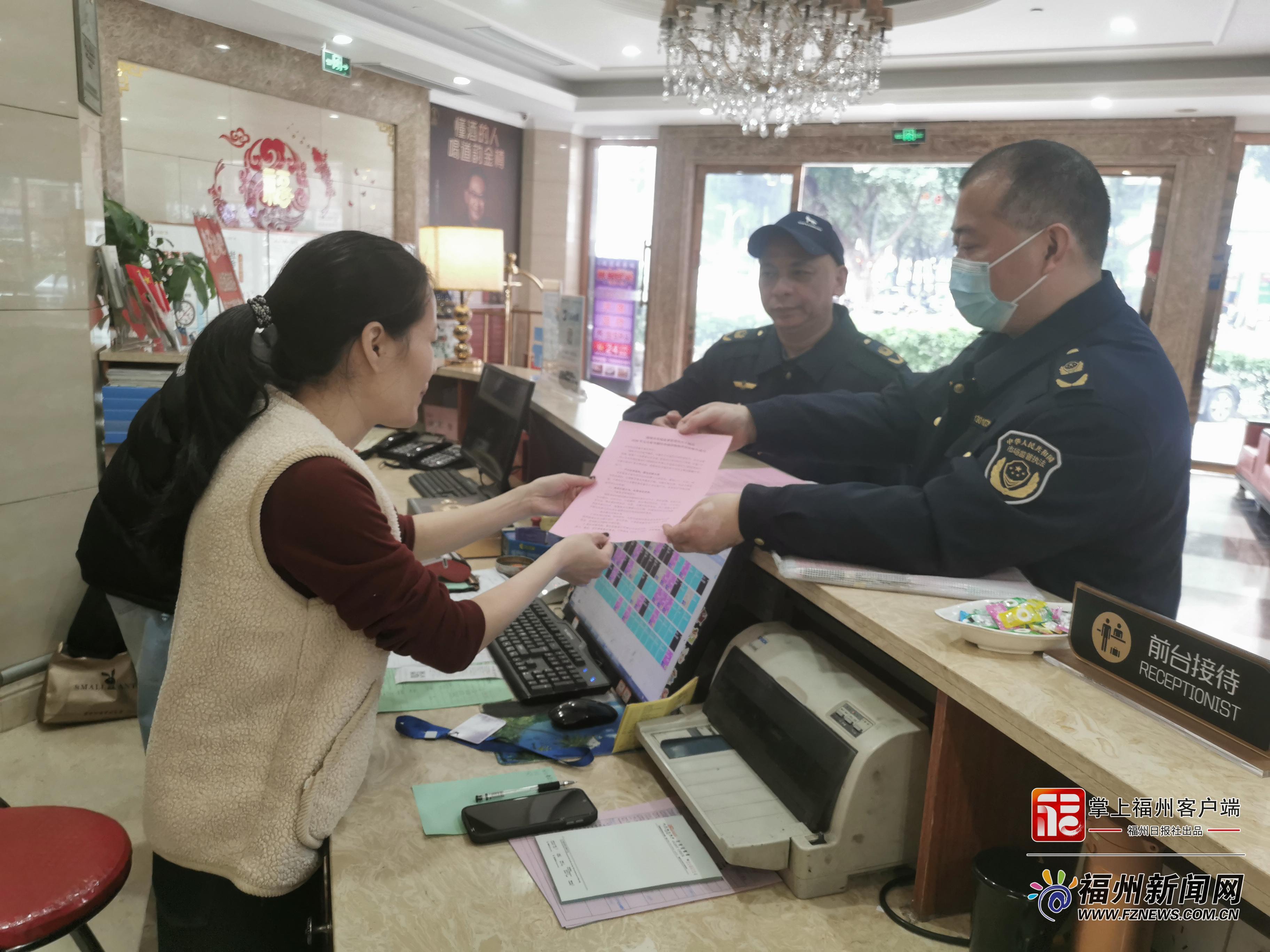 福州春节酒店预订升温，市场监管局查处两起价格典型案件(图1)