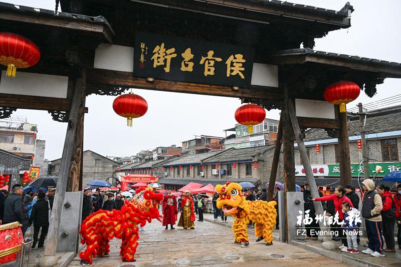 2026闽侯新春文化旅游月启幕，非遗展演等活动等你来嗨(图3)