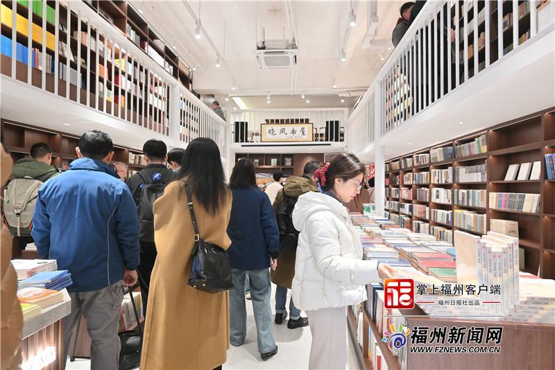 时隔八年！福州鼓屏路晓风书屋重装归来，老读者纷纷赶来(图5)