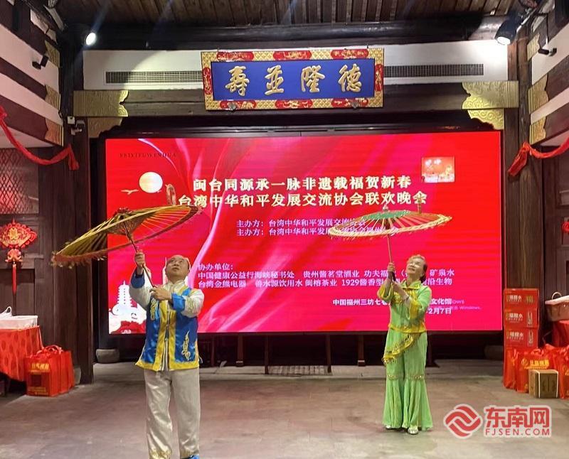 闽台联欢晚会举行，非遗表演展现两岸深厚情谊(图1)