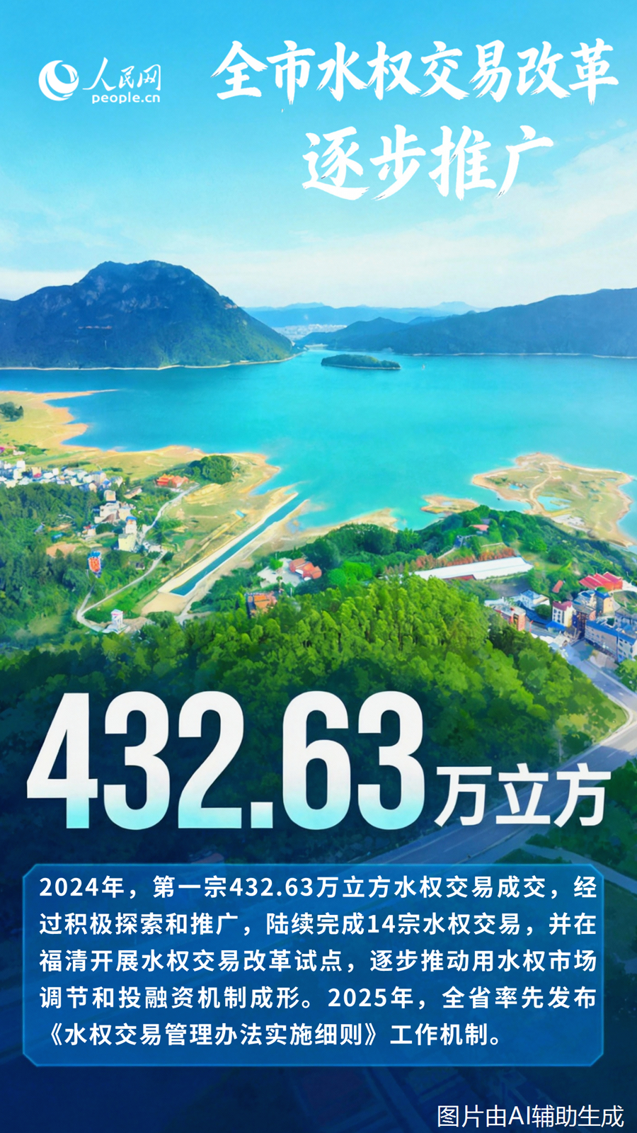 福州治水成效显著！400.32亿投入筑牢屏障，书写民生清单(图6)