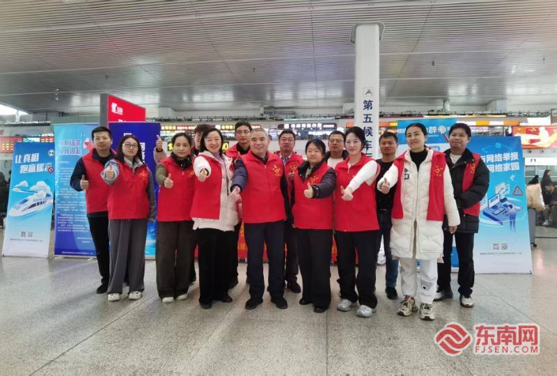 临近春节福州火车站内 网络举报辟谣宣传活动受热捧(图6)