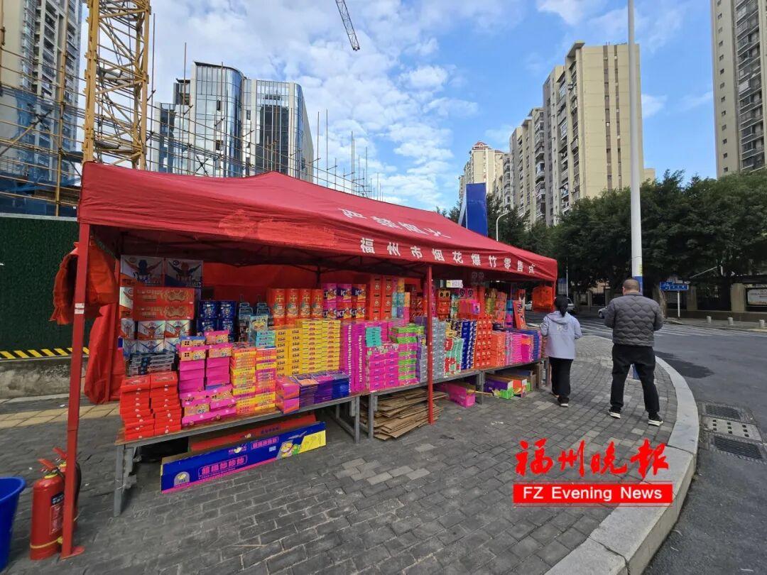 福州春节烟花爆竹开售，15直销点14特许点卖到正月十五(图2)