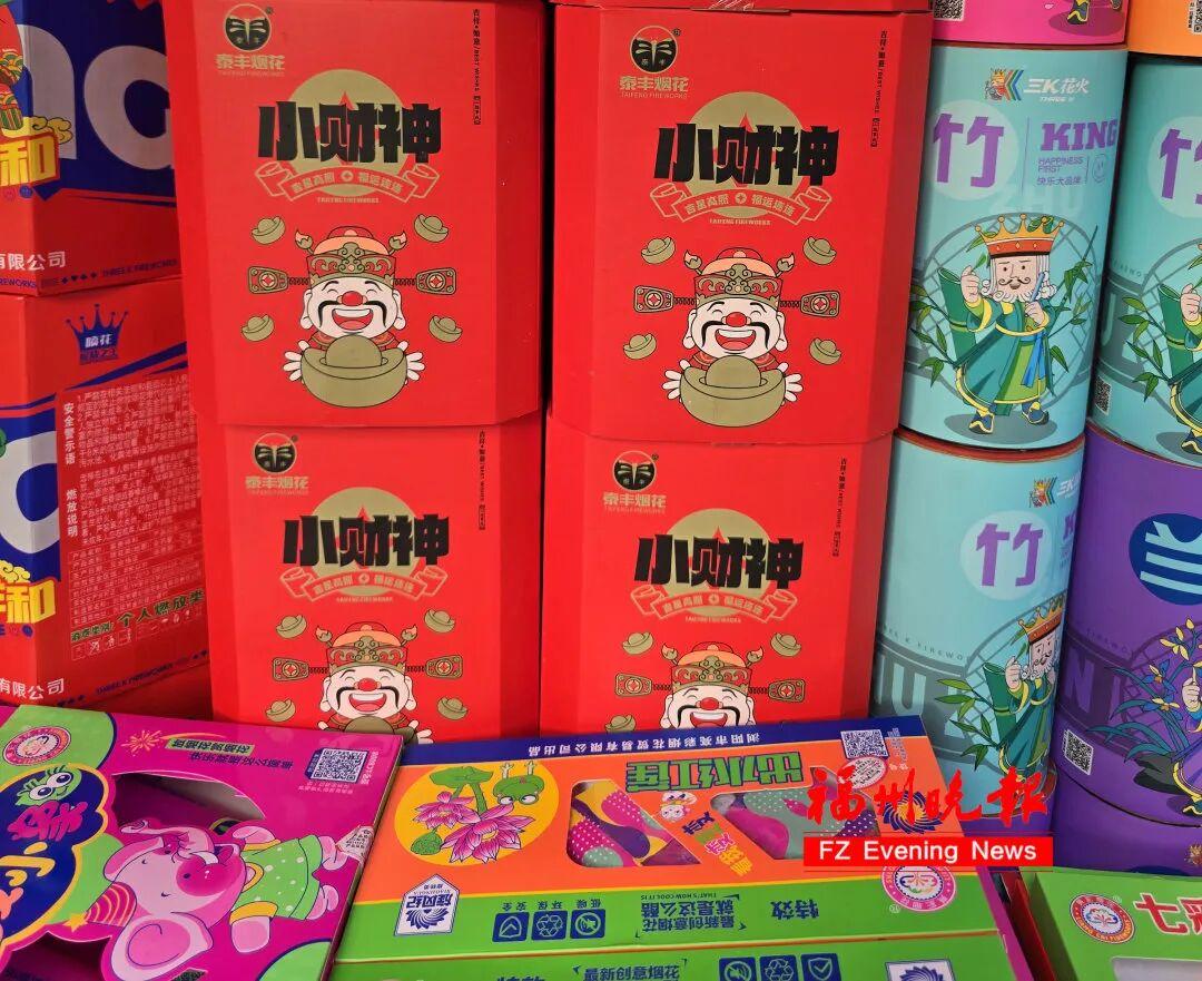福州春节烟花爆竹开售，15直销点14特许点卖到正月十五(图4)