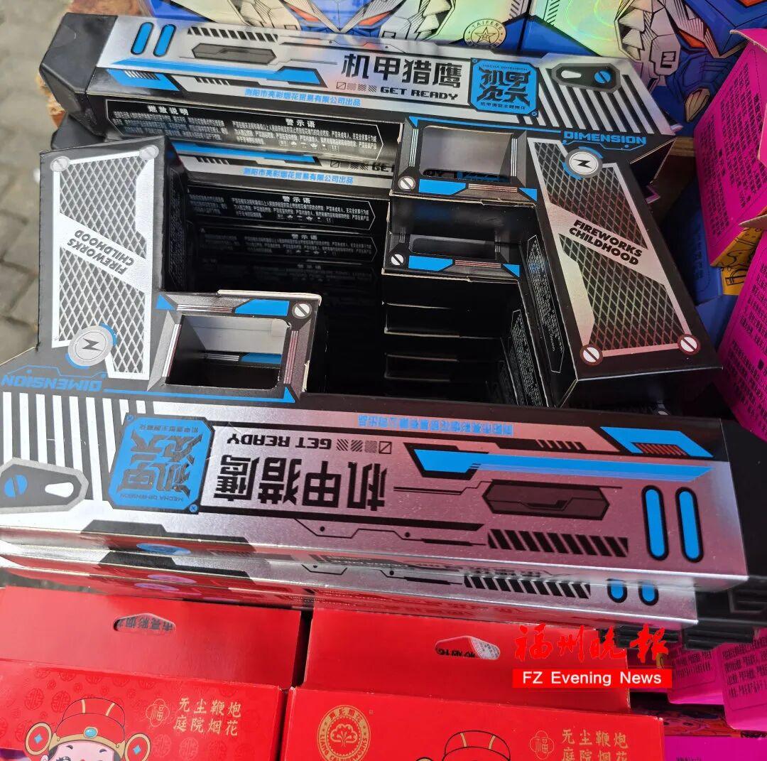 福州春节烟花爆竹开售，15直销点14特许点卖到正月十五(图5)