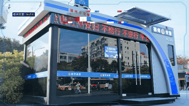 2026 年春节福州交警推九项便民服务，保障市民出行体验(图9)