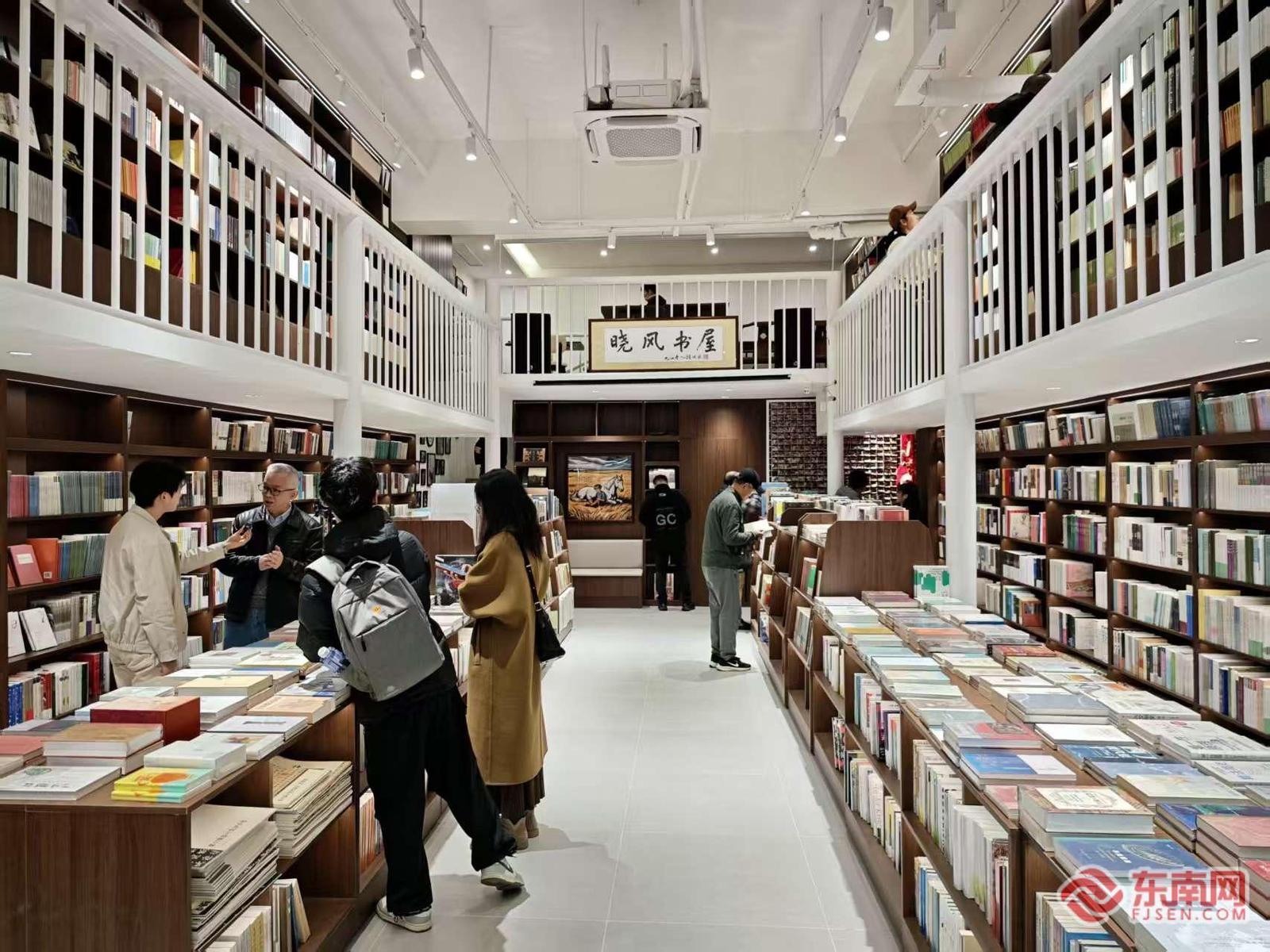 福州晓风书屋回归原址重启，承载城市阅读情怀与文化记忆(图1)