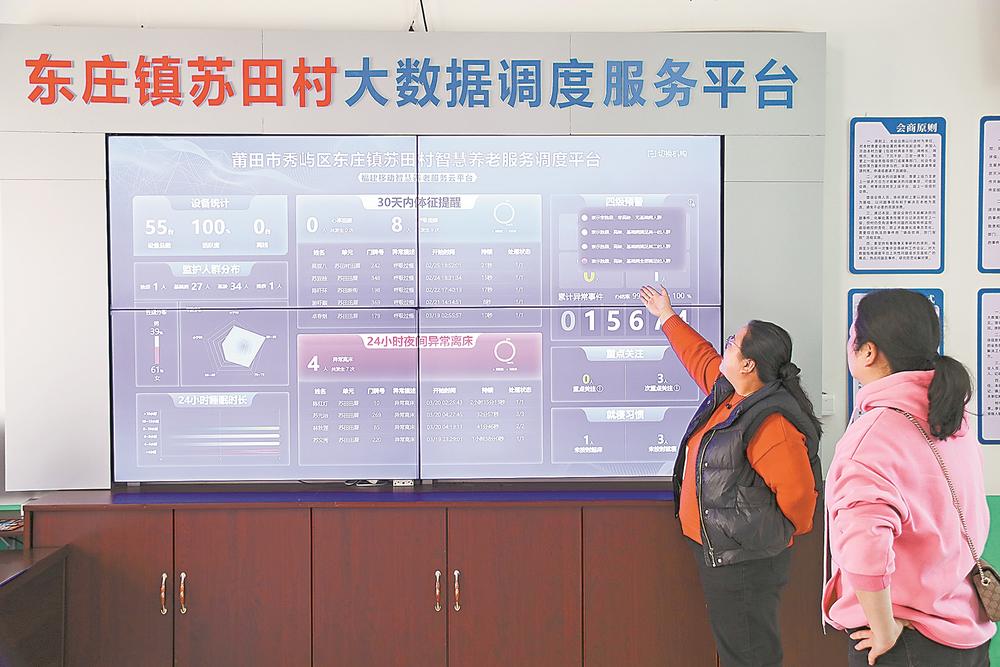 莆田秀屿区暖心行动启动，为困难群众送物资、圆微心愿(图2)