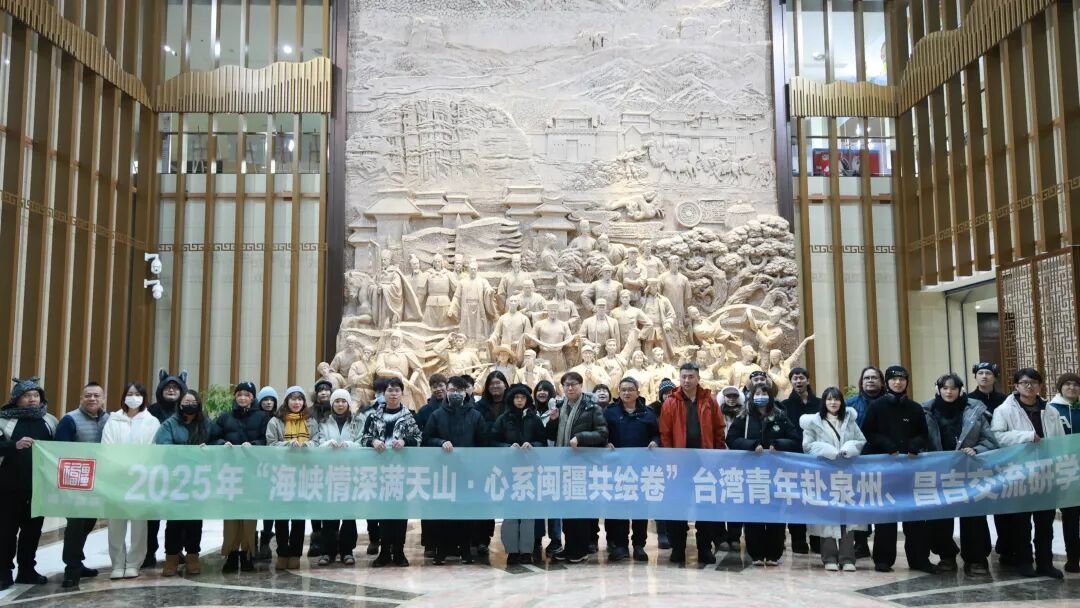 2025福建对口援疆成效显著，系列报道即将推出(图4)