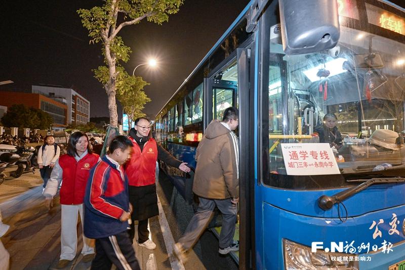 福州公交2025年成绩单:线网织密,民生温度提升(图1) 福州公交2025年成绩单:线网织密,民生温度提升(图1)