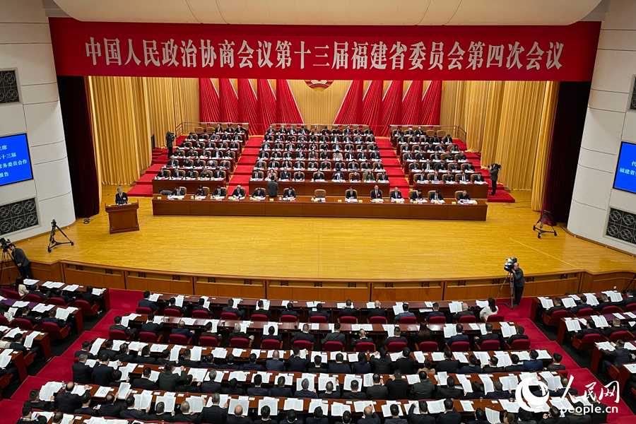 1月26日上午福建省政协十三届四次会议在福州开幕(图1)