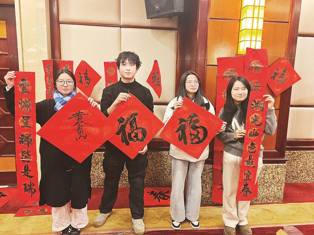 2026年台胞迎新春联谊活动在福州举办，共叙乡情话发展(图1)