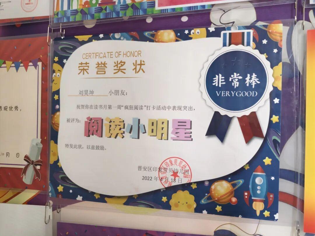 福州小学生作文表牵挂，深情回应唐老师离任约定(图14)