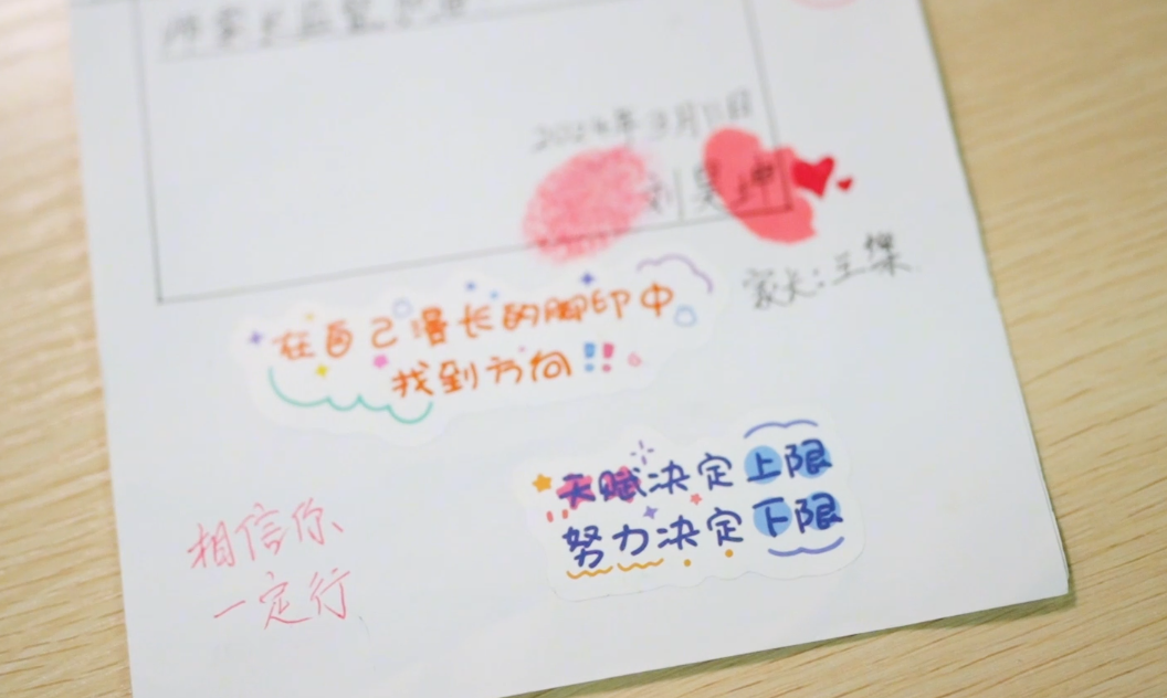 福州小学生作文表牵挂，深情回应唐老师离任约定(图8)