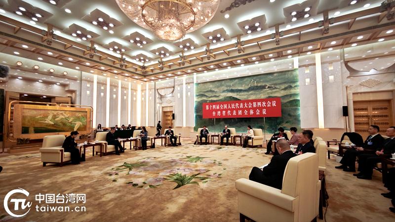 全国两会台湾省代表热议生态环境法典草案，积极建言献策(图1)